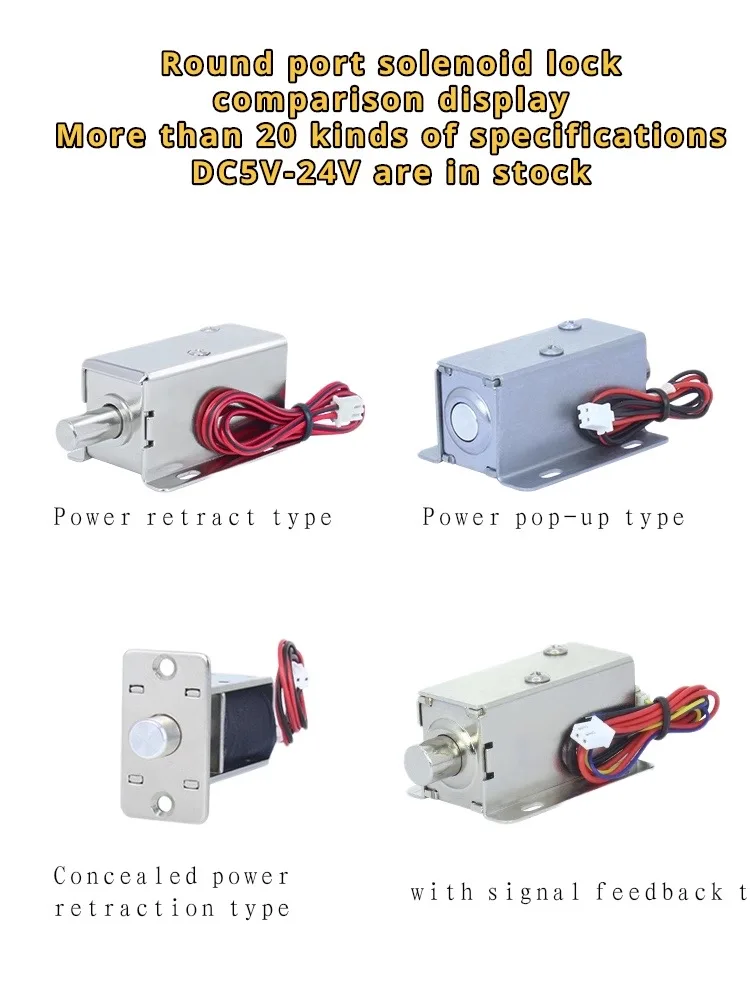 MktStleat LY01F 5V/12/24V Latch Length 9.7mm Anti-Rust and Wear-Resistant Responsive Electromagnetic Lock
