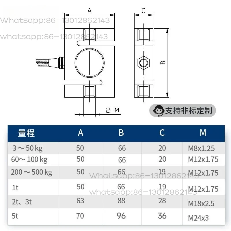 S-type tensile pressure sensor JLBS-1 weighing, mixing station weight force measurement belt scale high precision measurement