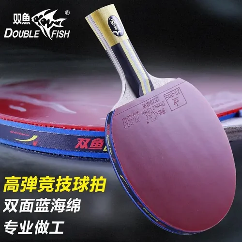 Imagen 2 del producto Tenis de mesa de doble pez, placa inferior de tenis de mesa de entrenamiento de madera pura de grado profesional de carbono azul ilimitado