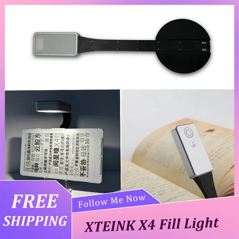 

Подсветка для электронной книги XTEINK X4, лампа для чтения XTEINK X4, дополнительный свет для ночного чтения, аксессуары для ночного чтения