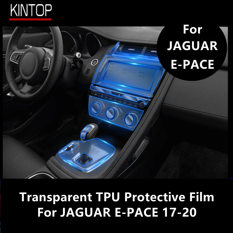 For JAGUAR E-PACE 17-20 Car Interior Center Console Transparent TPU Protective Film Anti-scratch Repair Film Accessories