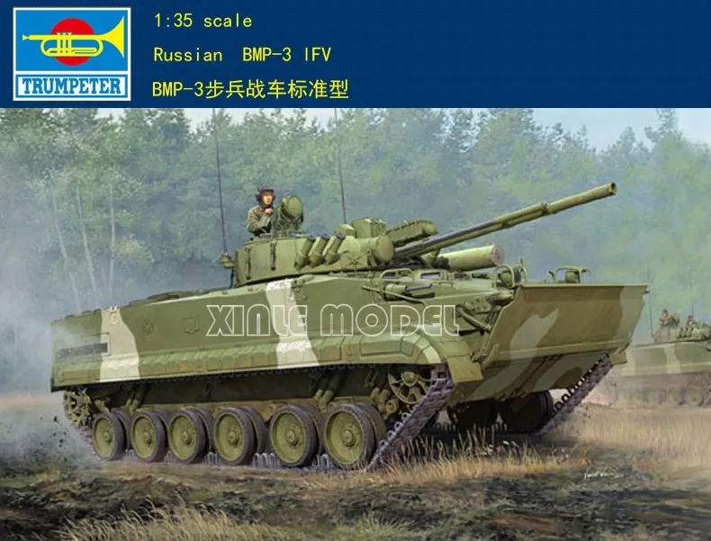 

Trumpeter 01528 Российский пехотный боевой автомобиль BMP-3 Стандартный комплект пластиковой собранной модели 1/35, комплект