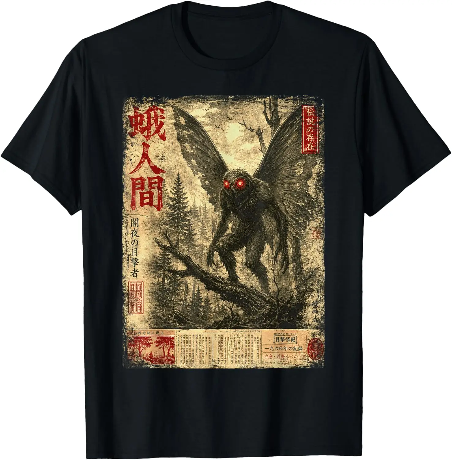 Mothman, Japanese Newspaper Folklore Vintage Cryptid T-Shirt