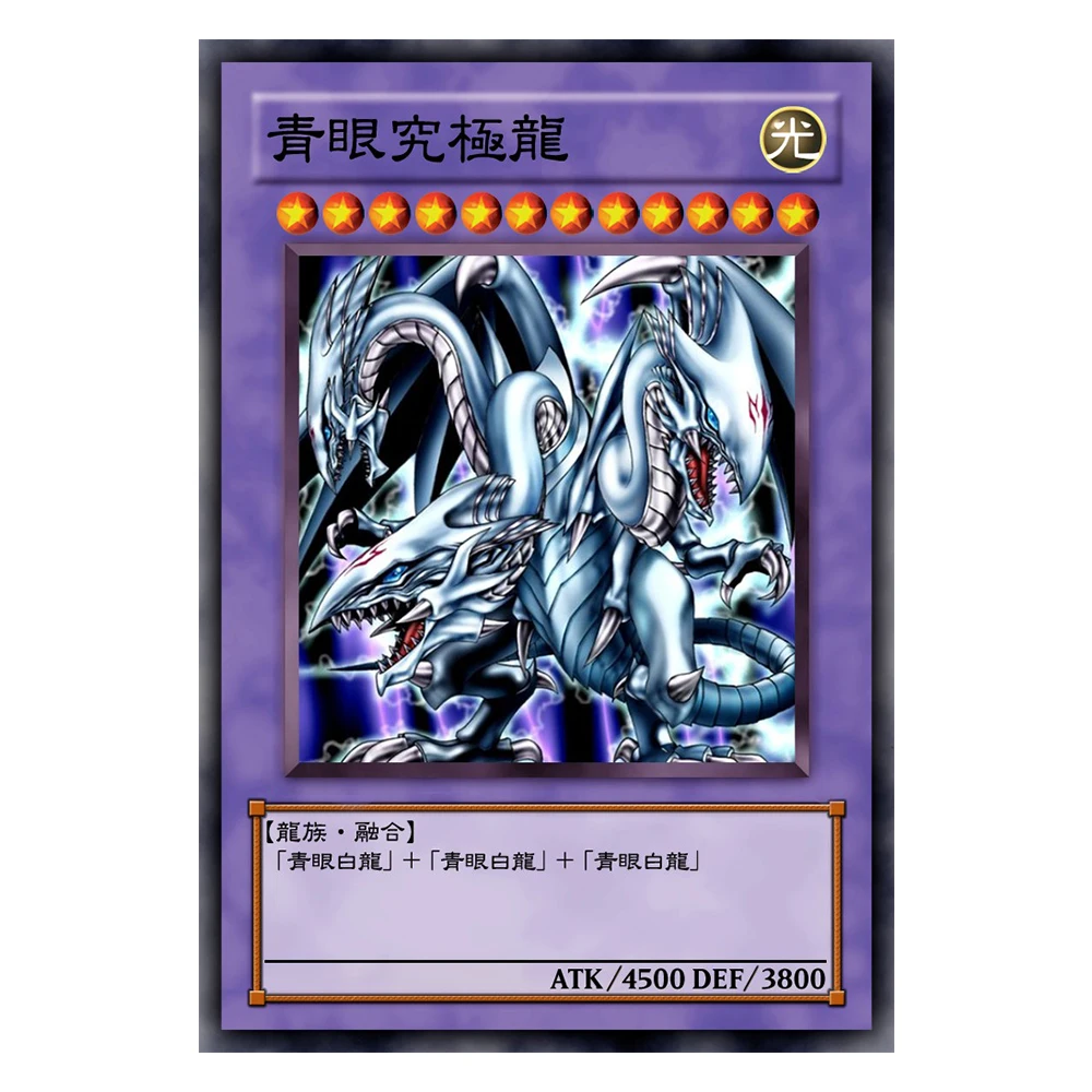 Yu-gi-oh Dragon blanc yeux bleus bricolage NPR Dragon ultime réfraction Laser arc-en-ciel Collection carte jeu de société jouet cadeaux de vacances