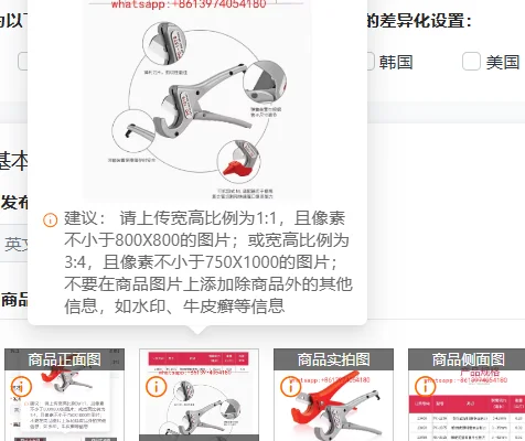 RC-1625/2375 water pipe scissors PVC/PE/PP/CPVC/PEX/PPR plastic cutting knife pipe cutter