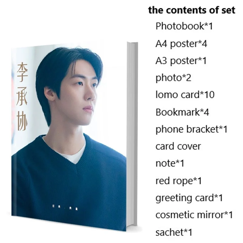 

Seung Hyub Lee Photobook Poster Lomo Card Badge Photo Album Art Book