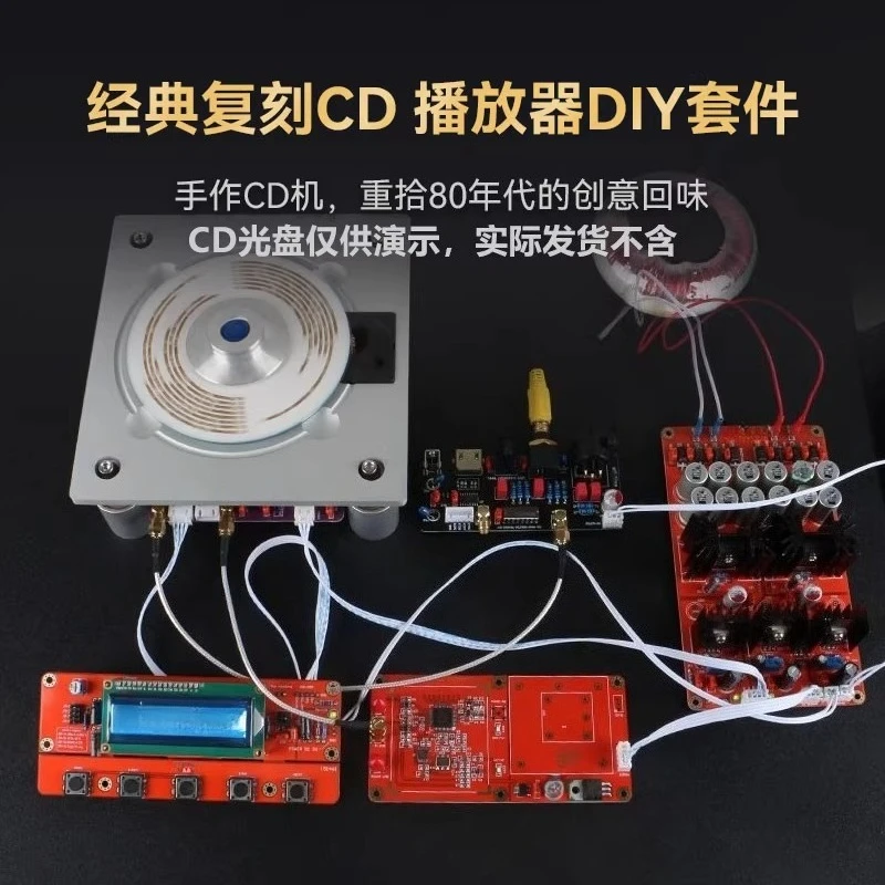 

CD Player Home Professional Grade Pure Playback Machine Disc Audiophile DIY Retro Player Optical Drive to CD Player Kit
