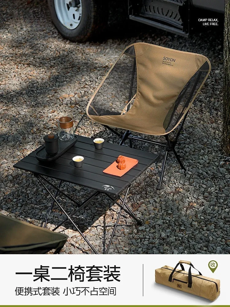 

HYS Camping Table and Chair Equipment Full Set Egg Roll Table Picnic Portable Outdoor Folding Table and Chair Integrated