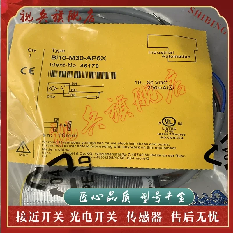 NI/BI10/15/20U-M30-VP/AP/AN/VN/RP/RN6X/AD/RD4X-H1141 Proximity Switch for Industrial Automation Applications