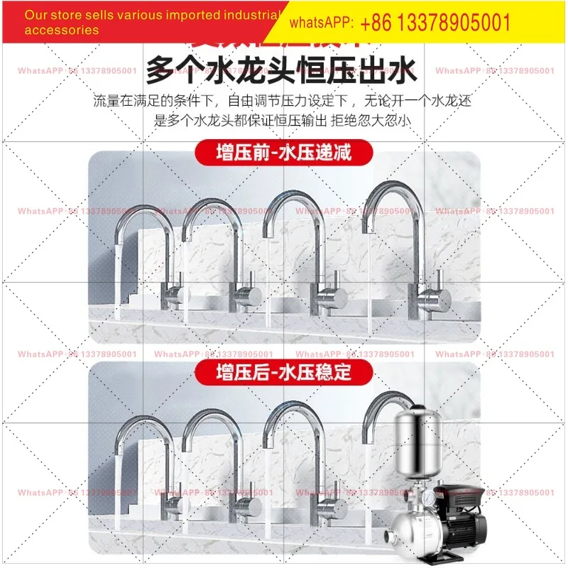 Lingxiao 304 stainless steel variable frequency booster pump CMF automatic household 220V