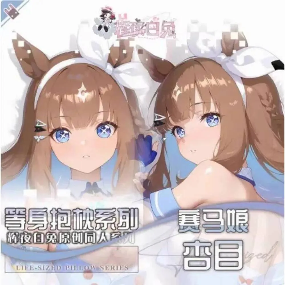 

2025 NEW Anime Cosplay Otaku Cushion Cover Umamusume: Pretty Derby Al Eye Dakimakura Hing Body Pillow Case Xmas Gifts