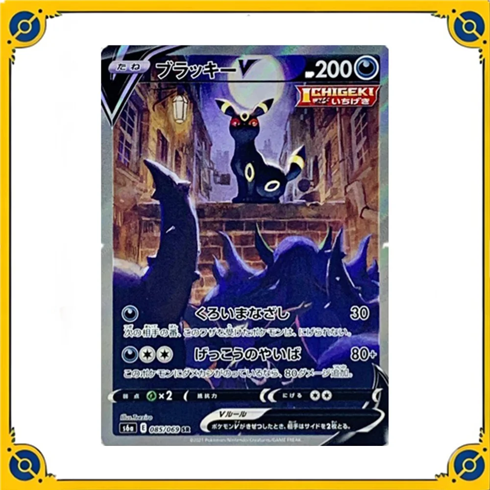 Pokémon Replica Anime Game Collection Card, Umbreon Vmax Toy, Cartão japonês, S6A-085