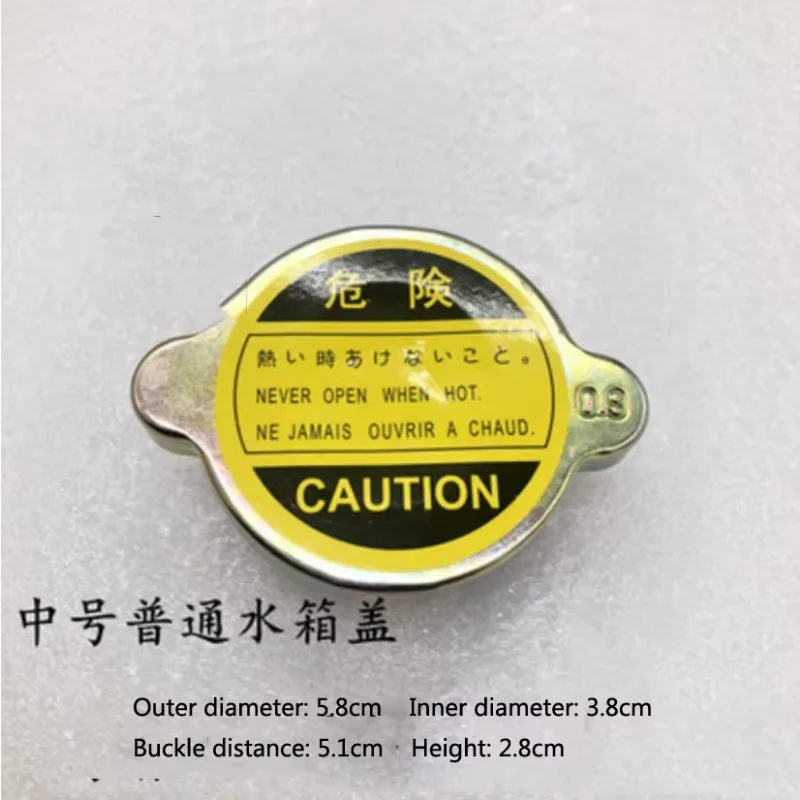 Excavator Accessories For SUMITOMO CAT HITACHI ZX HYUNDAI KOBELCO DAEWOO DOOSAN VOLVO CASE SANY Water Tank Cover Radiator Cap1PC