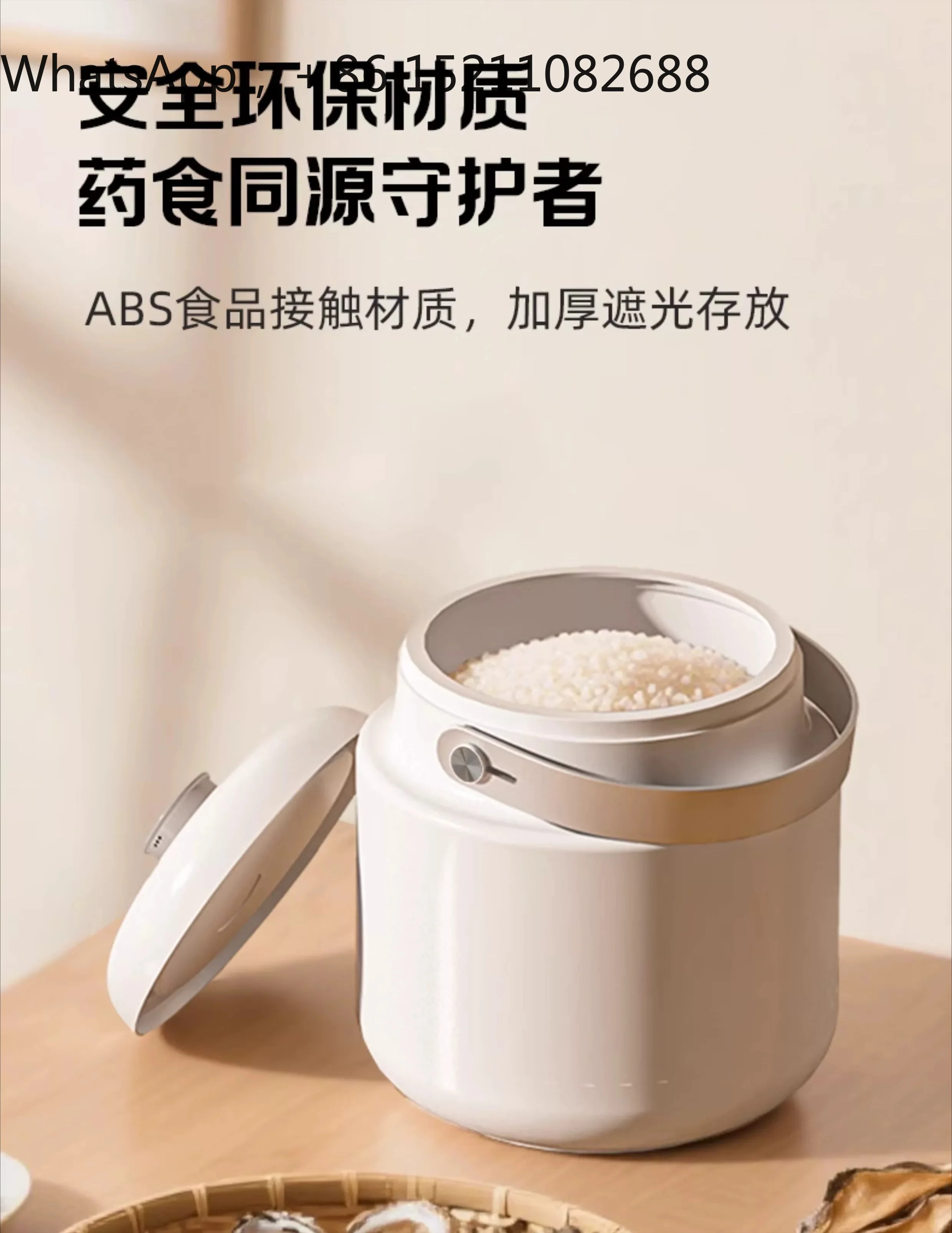 SCY vacuum rice bucket kitchen household food grade insect-proof moisture-proof sealed rice storage box storage box