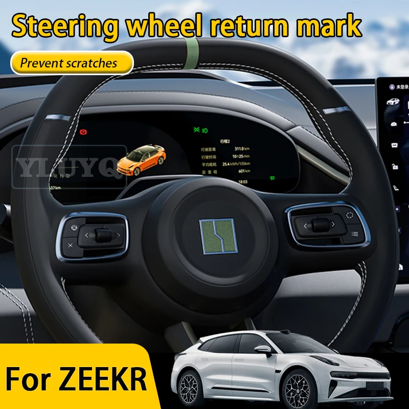 

For ZEEKR 001/009/7X Steering Wheel Center Mark Suede Decorative Strip Ultra-Thin Car Interior 2025 Modification Accessories