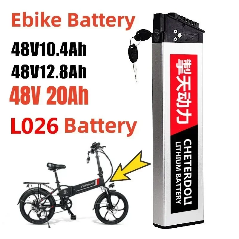 

48V Ebike Battery 20Ah 12.8Ah Folding Built-in Electric Bike Battery for Samebike LO26 20LVXDMX01 FX-01 R5s DCH 006 750W 18650