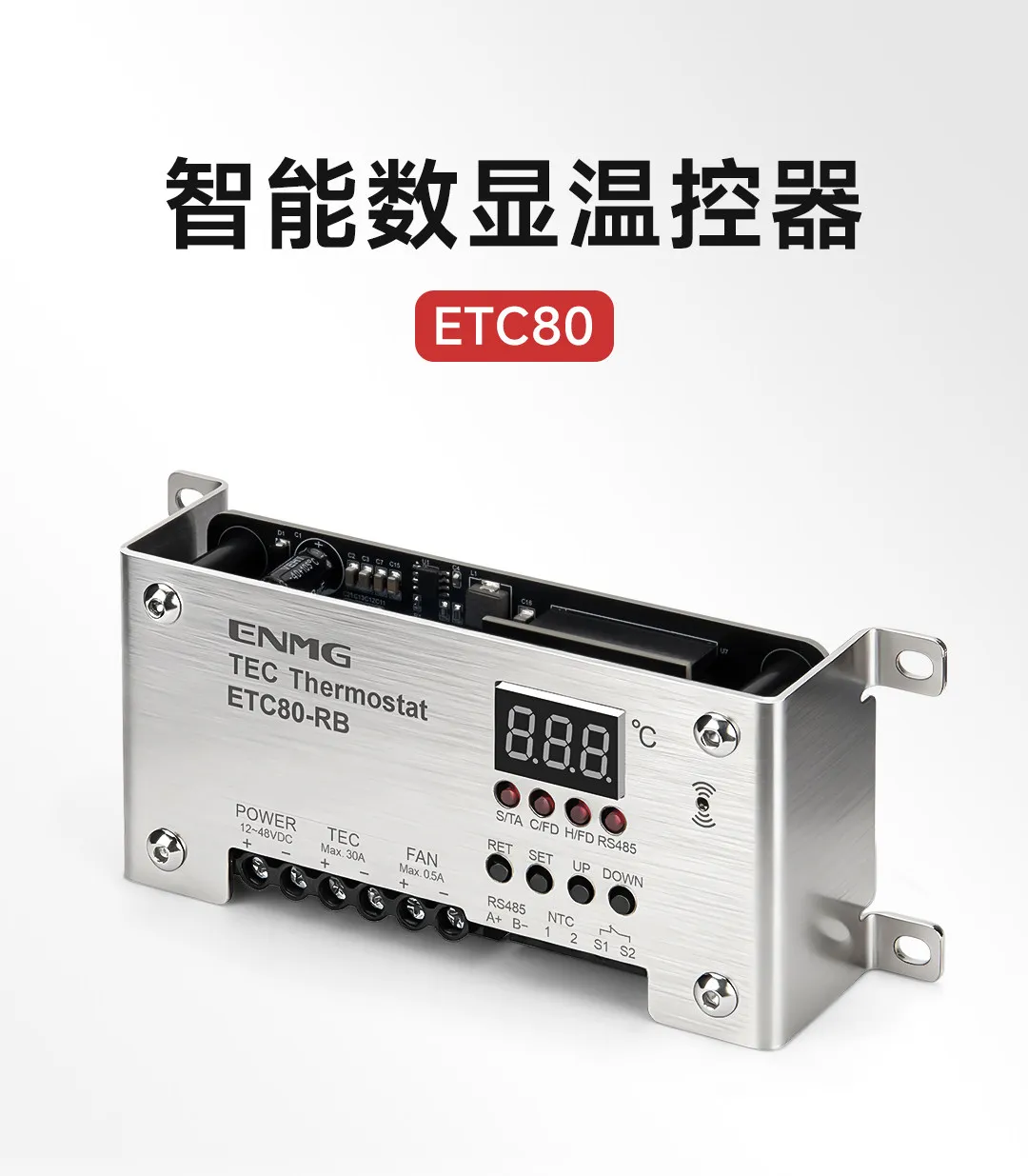 ENMG semiconductor refrigeration chip temperature controller Peltier cold and hot table intelligent temperature controller ETC80