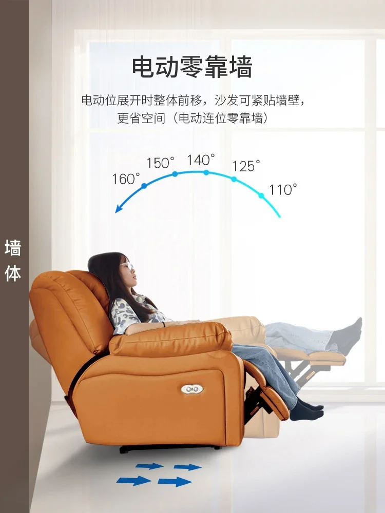 

Space electric cabin living room intelligent small household simple modern multi-function cinema seat leather sofa