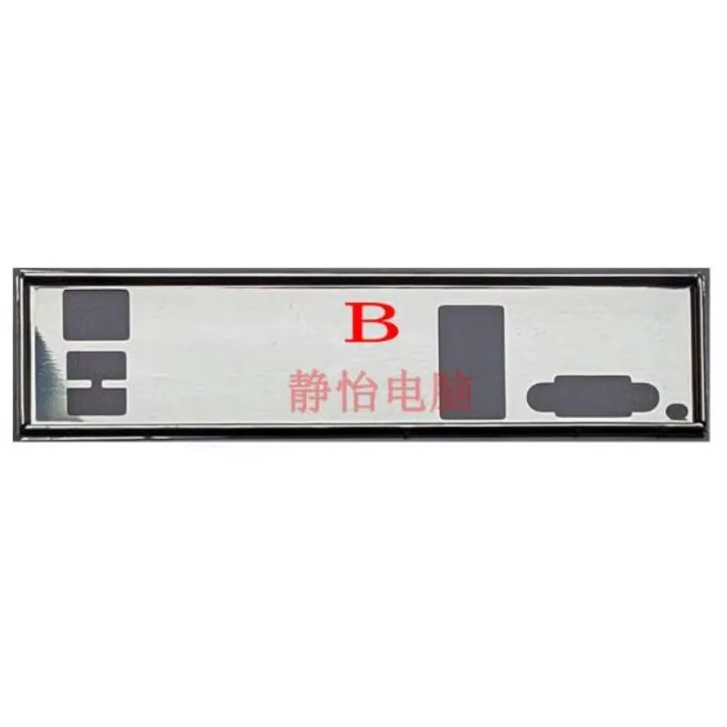 I/O IO Shield Blank for Supermicro X10SDV-4C-TLN2F Motherboard Bezel Baffle Blocking Plate