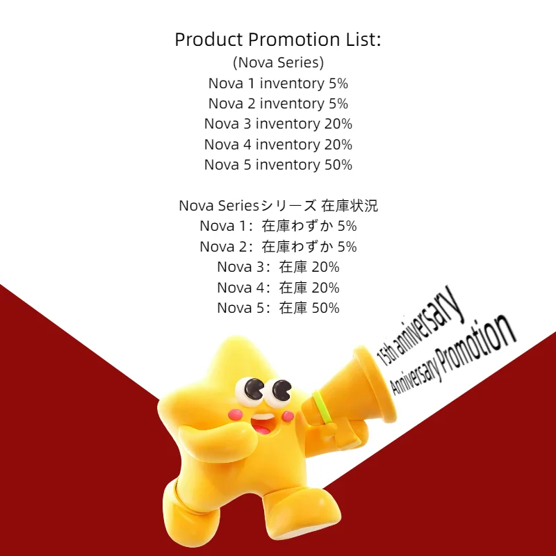 XINHS 2026 AliExpress 16周年記念ファンフィードバックプロモーション