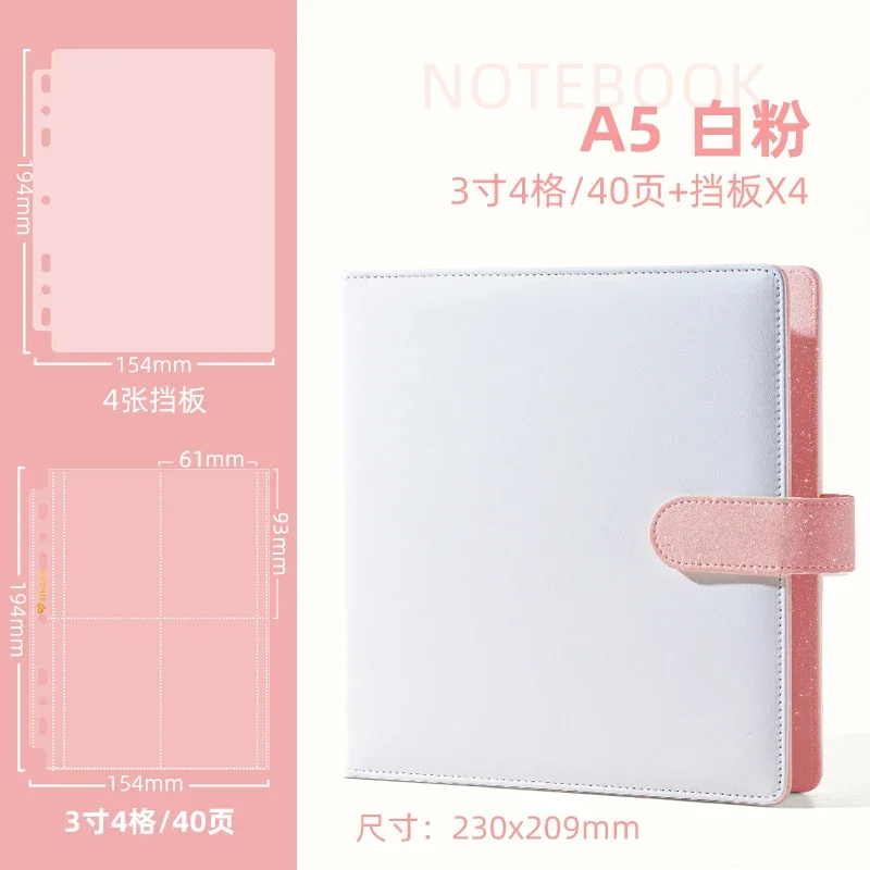 Color A5 Photocard Binder PU Leather 3inch 4grid Photocards Collect Book Magnetic Button Photo Album Korean