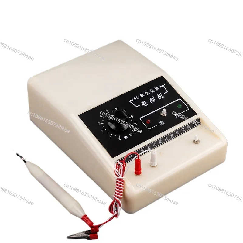 

Two-color metal engraving machine electric spark pen SG-1 tool stainless steel aluminum iron, kit/accessories