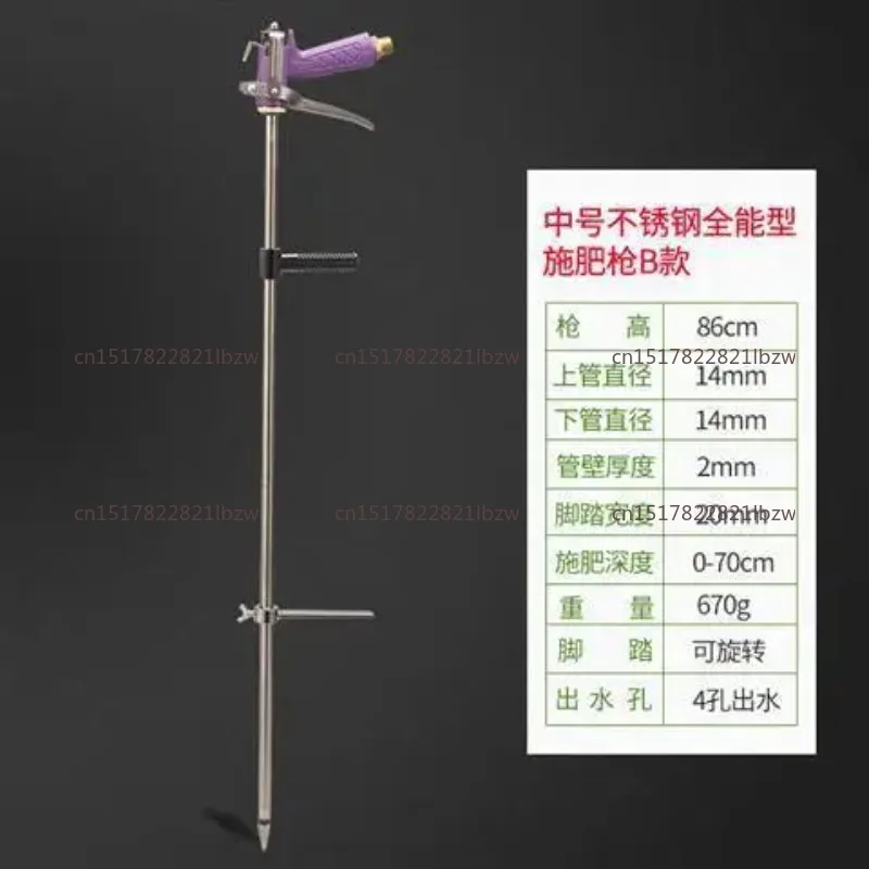 Heavy Duty Stainless Steel Liquid Fertilizer Gun for Agricultural Use Fruit Tree Deep Root Fertilizer Injection in Hard Soil
