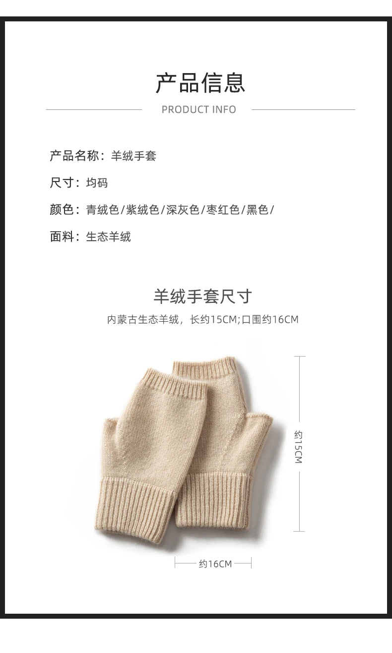 2024 Winter Damen 100 % Kaschmir Handschuhe 15 cm gestrickte fingerlose Handschuhe Y2k Thermohandschuhe Halbfinger verlängern Fäustlinge Armstulpen – Detail 4
