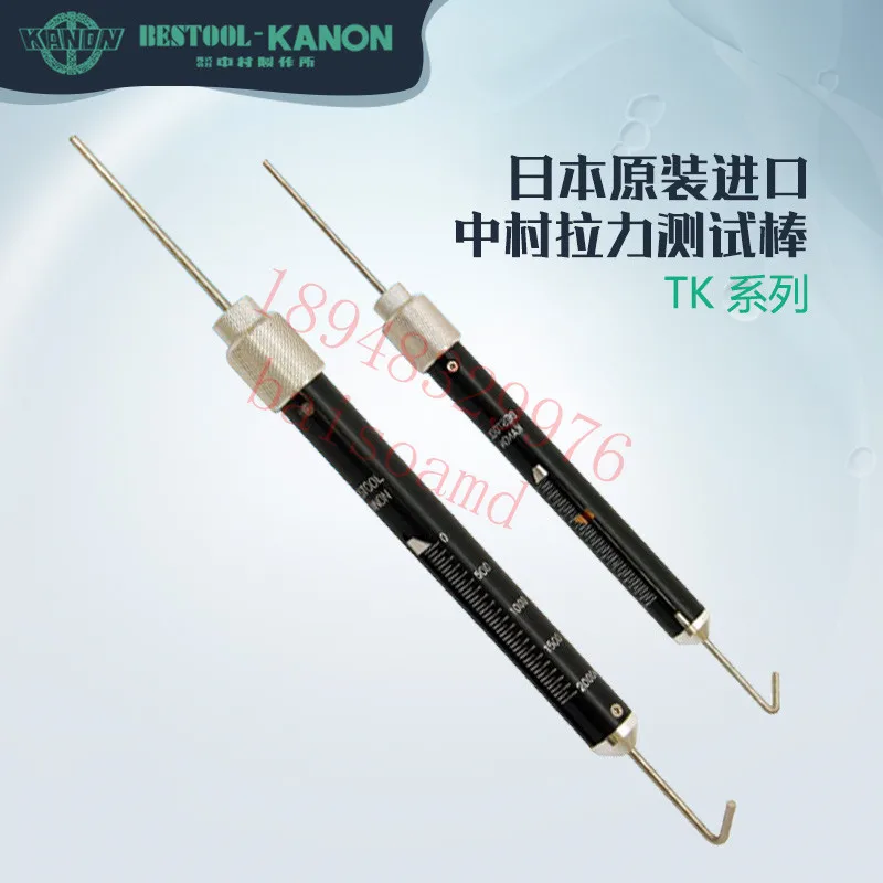 Tensile Rod  KANON TK-600CN 1000CN 2000CN 2500CN