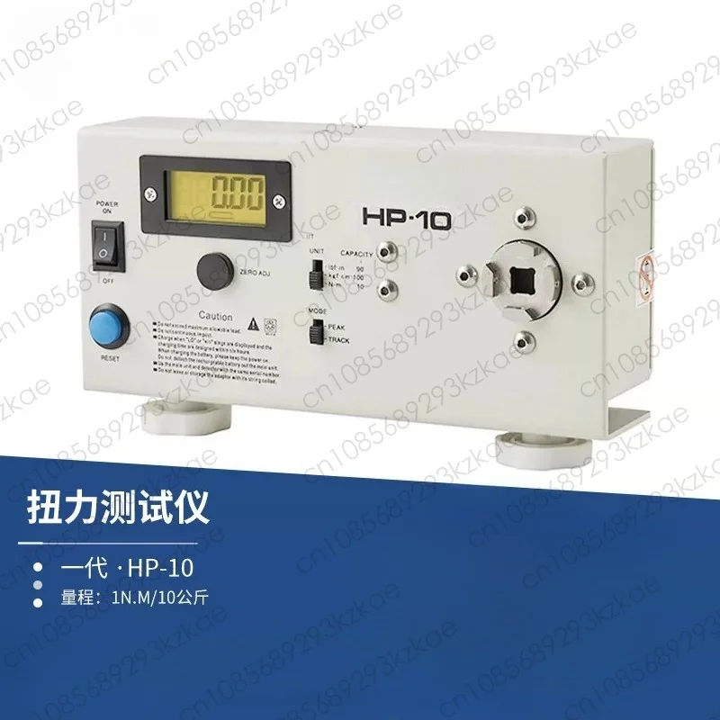 HP-10/HP-20/HP-50/HP-100 Digital Torque Meter - 110V/220V High-Precision Tester for Electric Screwdrivers & Wrenches