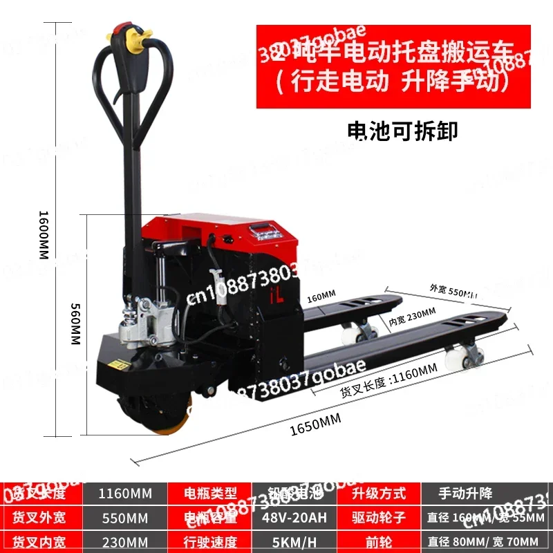 Electric Trailer Forklift Hydraulic Manual Half Electric Forklift Lithium Battery Handling Loader