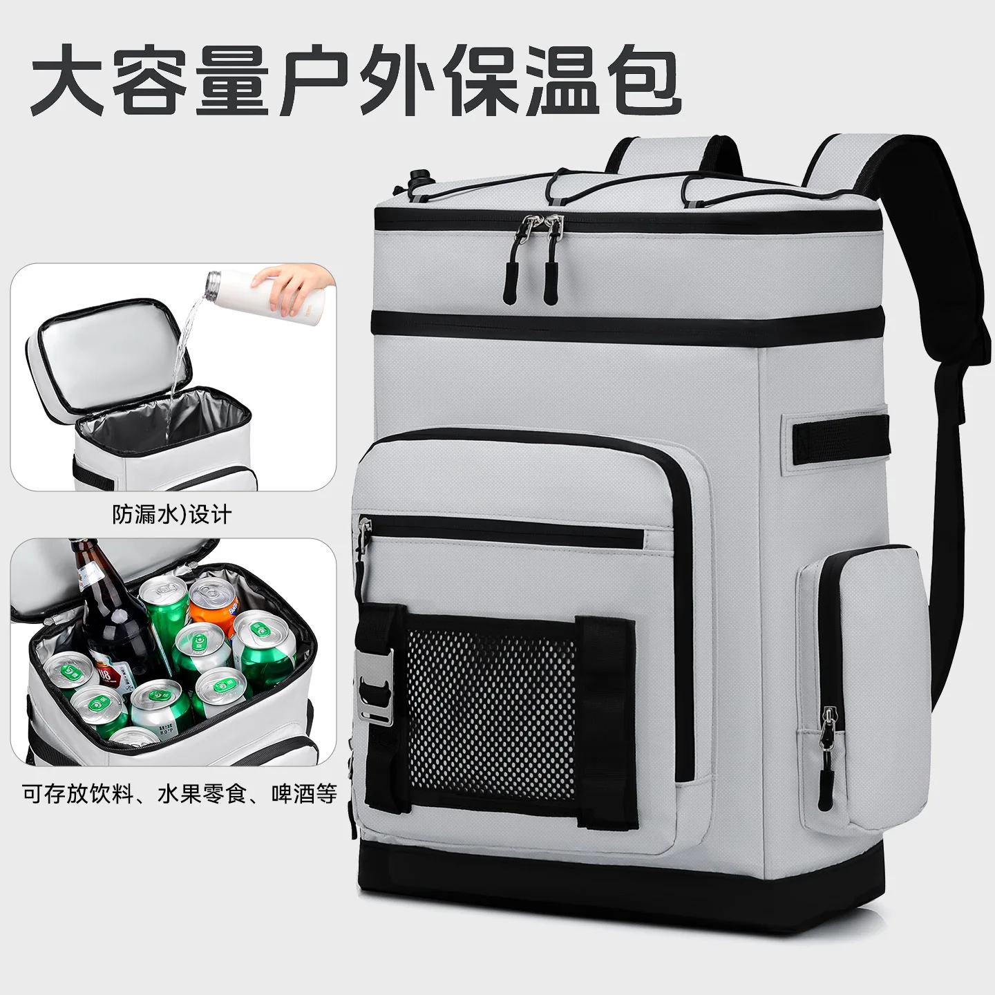 

New waterproof heat insulation cold ice bag leak-proof backpack travel outdoor large-capacity camping free picnic insulation bag