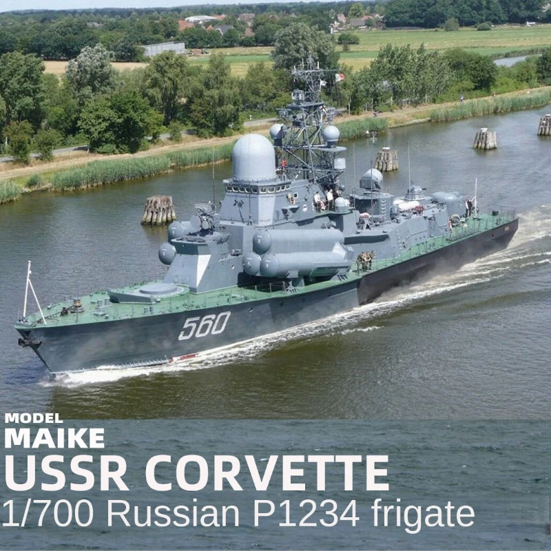

1/700 русская нанучка, управляемая ракетка, фрегата, собранная модель корабля, комплект DIY, модель корабля ручной работы, игрушка в подарок, комплект боевого корабля