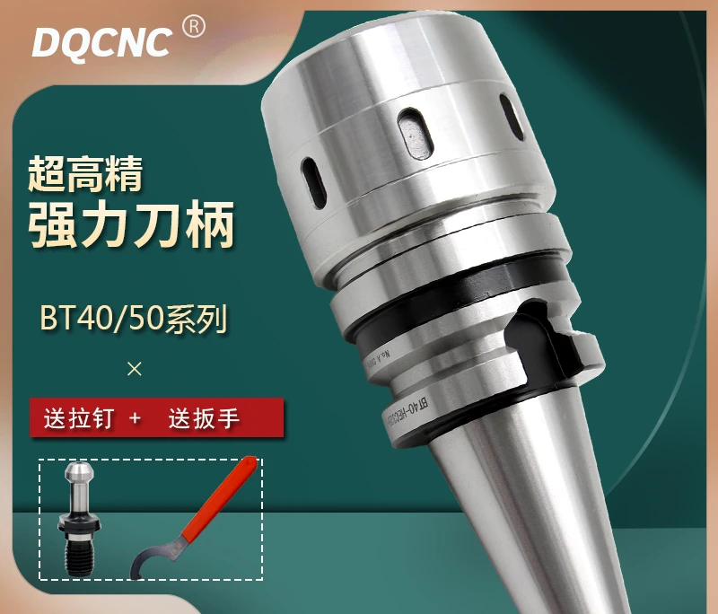 Precision heavy cutting bt40 strong shank thickening bt50bt30-c322520 CNC machining center milling cutter rod