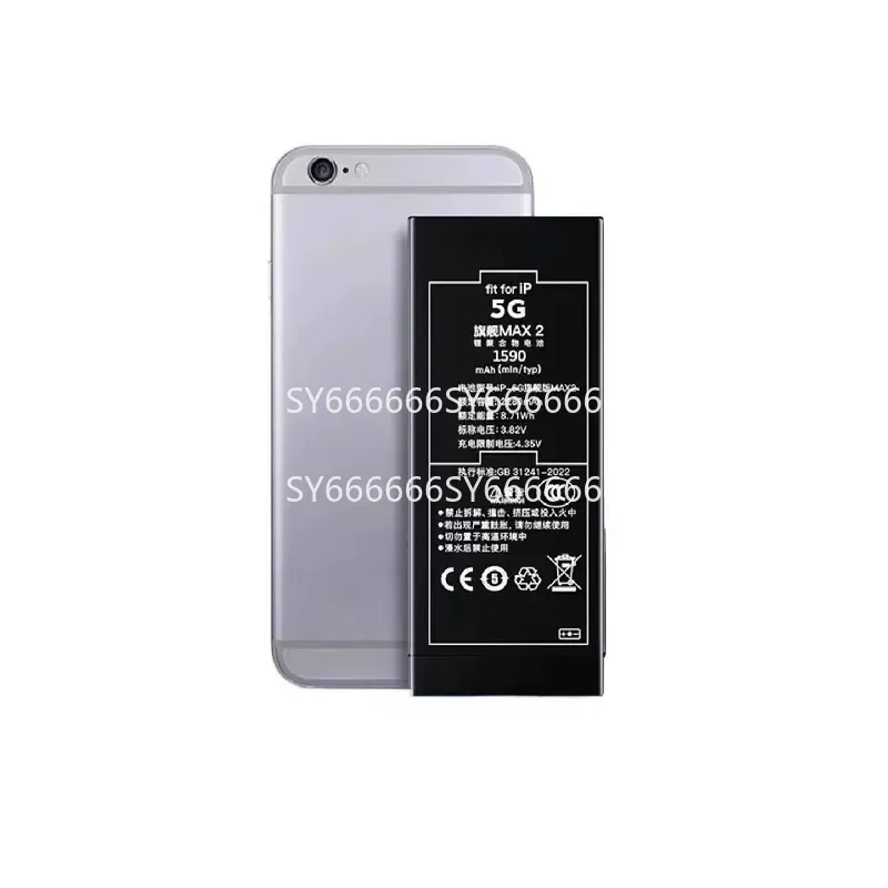100% New 1590mAh High Density Enhanced Capacity For NOHON Replacement Battery Compatible With iPhone 5 + Free Tools