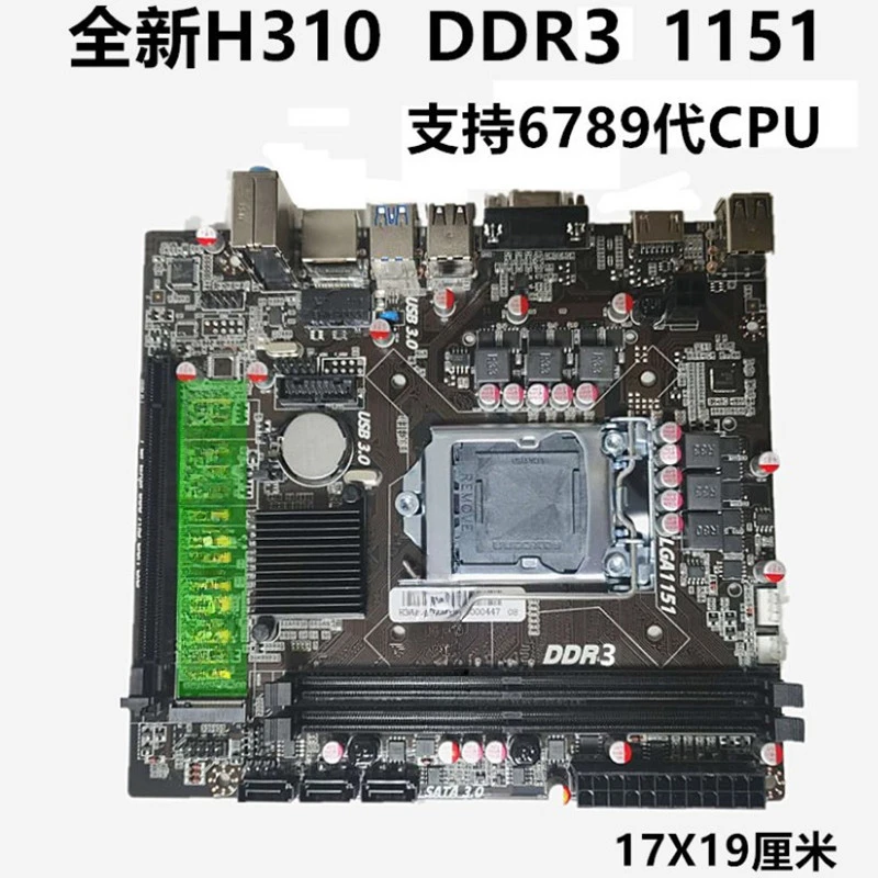 H310 computer main board 1151 pins DDR4 memory NVME support 6789 generation CPU super h410