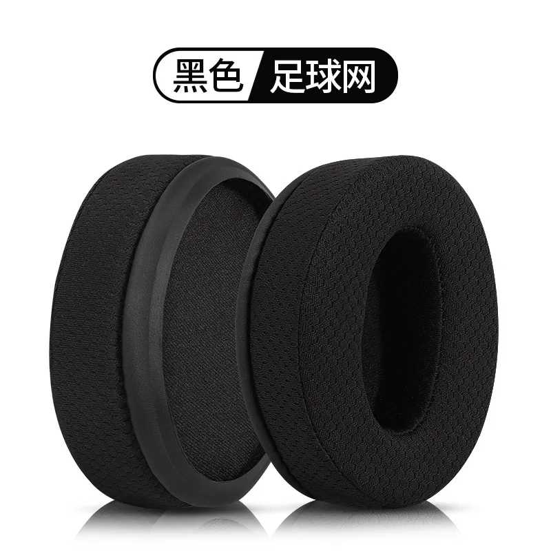 YAYINCC Ersatz-Ohrpolster aus atmungsaktivem Mesh-Gewebe mit Memory-Schaum für Sennheiser HD4.50 BTNC HD4.40BT Headset 10.31 – Detail 3