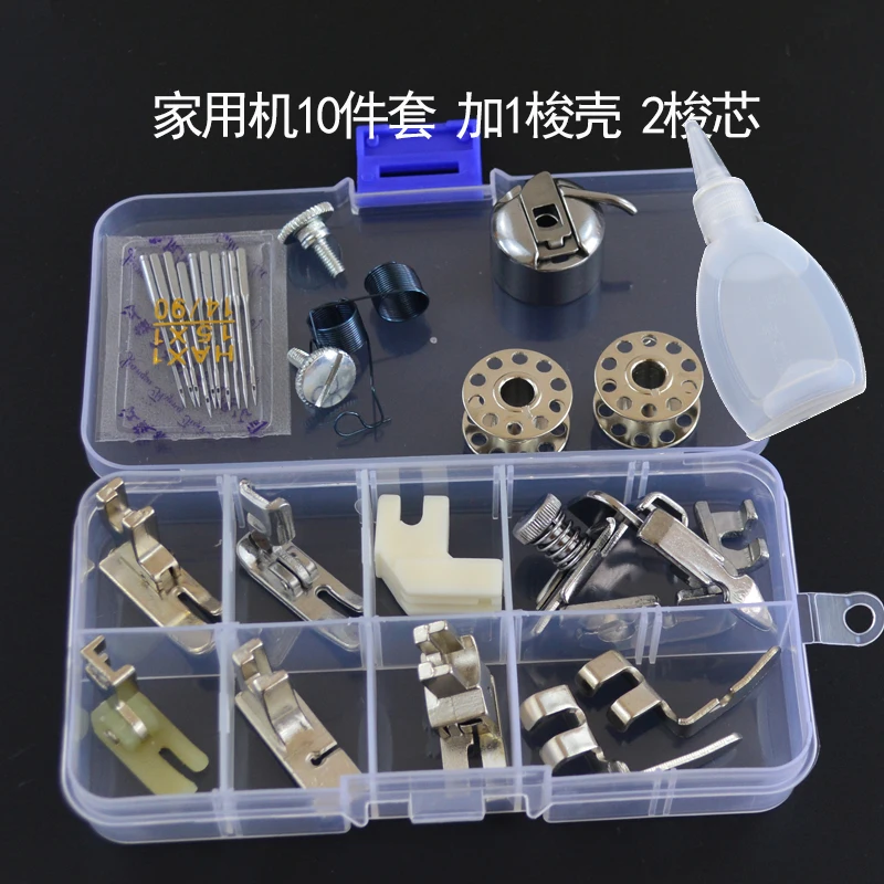 Flying Bee Household Old-Fashioned Pedal Home Apparatus Presser Foot Curling Zipper Wrinkle Unilateral Presser Foot Suit
