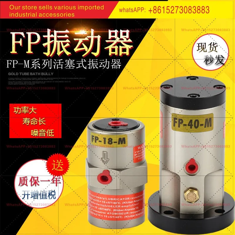 FP-12-M Feeding Pis…