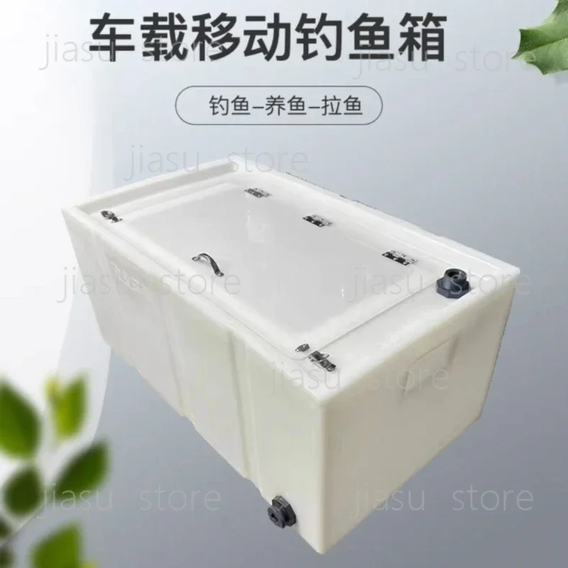 Food Grade Thickened Car Trunk, Live Fish Transportation Box, Aquatic Fish Shrimp Transportation, Fish Bucket Durable