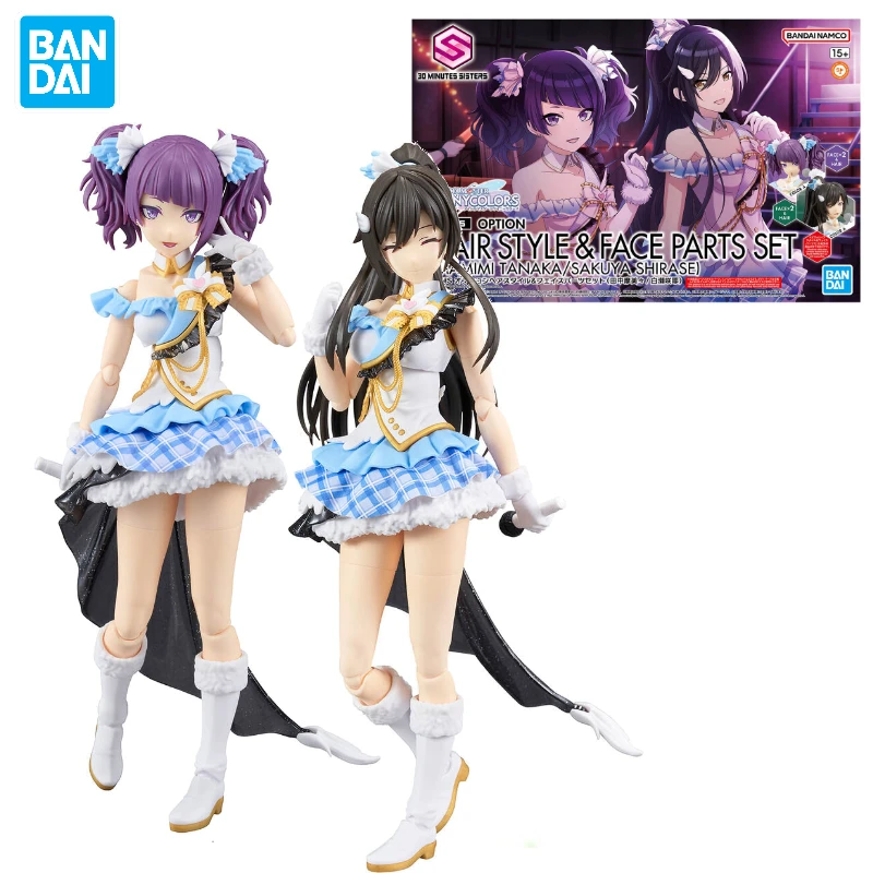 In Stock BANDAI 30MS OPTION HAIR STYLE FACE PARTS SET MAMIMI TANAKA SAKUYA SHIRASE Assembly Model Anime Action Figure Collection