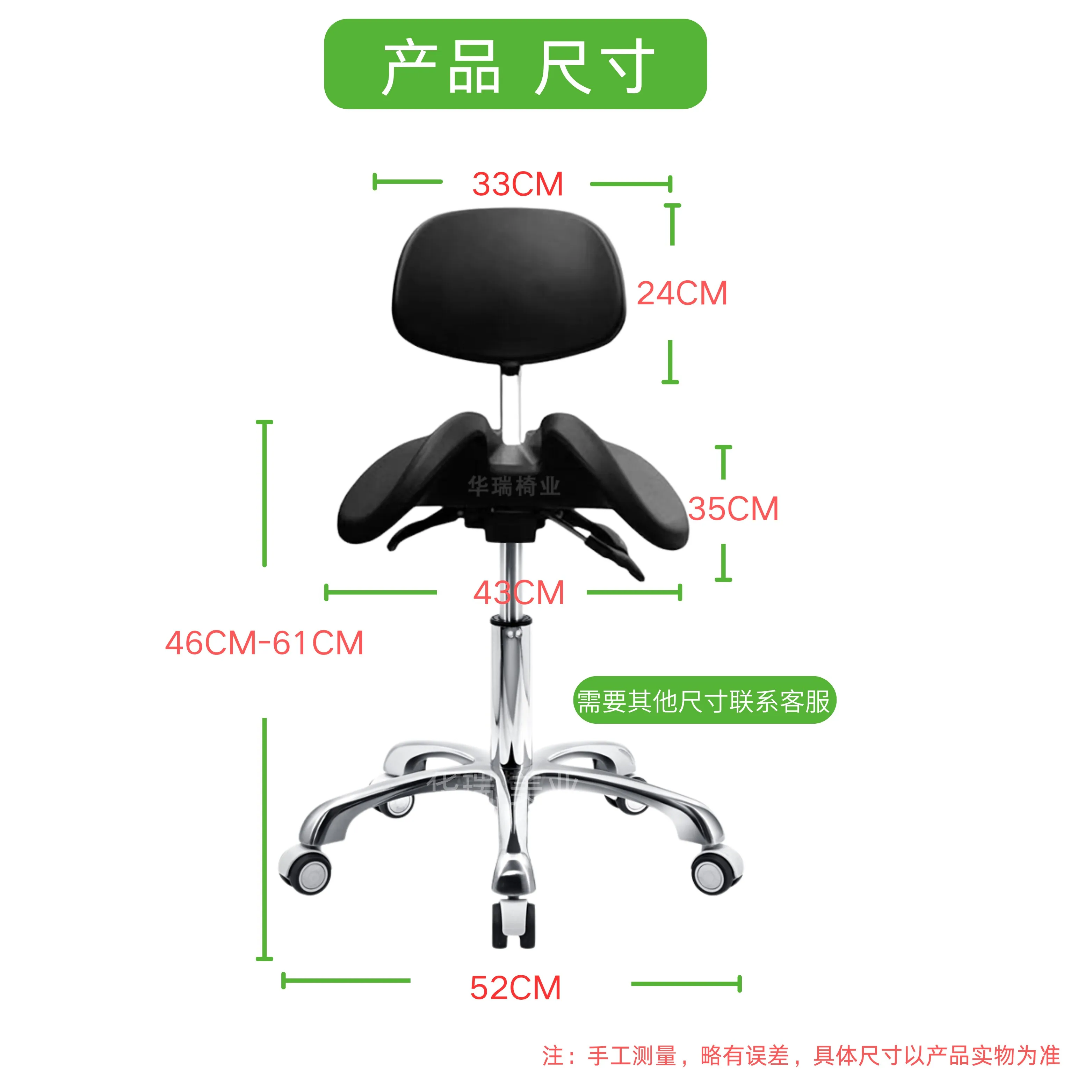 Saddle Riding Chair Dental Oral Seat Doctor Chair Medical Hospital Work Chair Adjustable Height Backrest Swivel Chair