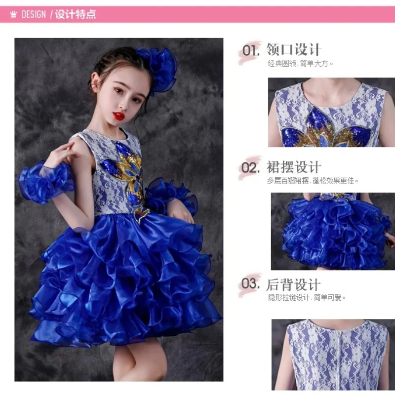 

Children's performance dance costumes, girls' flower princess dresses, dance costumes