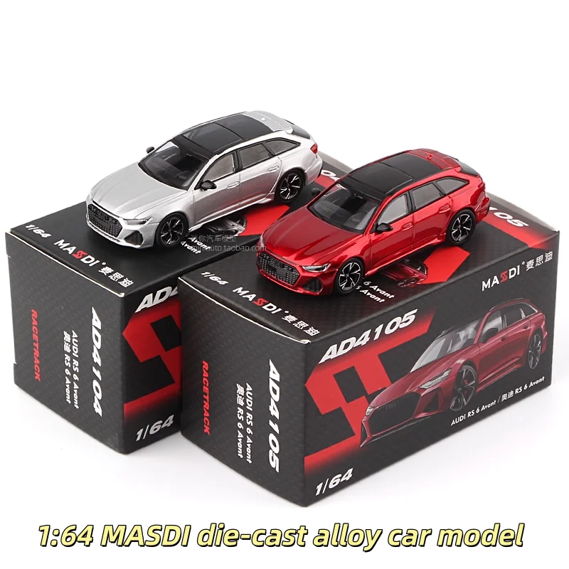 

Серия MASDI 1:64, модель автомобиля из литого под давлением сплава, для подростков, для игр, украшение для взрослых, детский подарок на день рождения.