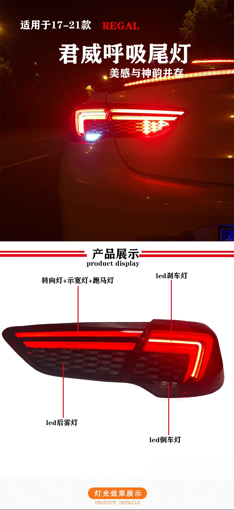 Car bumper tail light for Opel Insignia taillight regal 2017~2019y LED car accessories Taillamp Insignia rear light fog