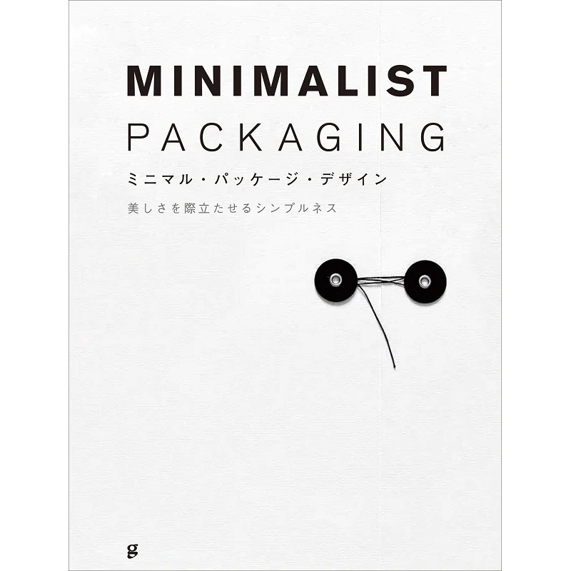 Minimal Bag Design Graphics Company Graphics Company 9784766133776 Book