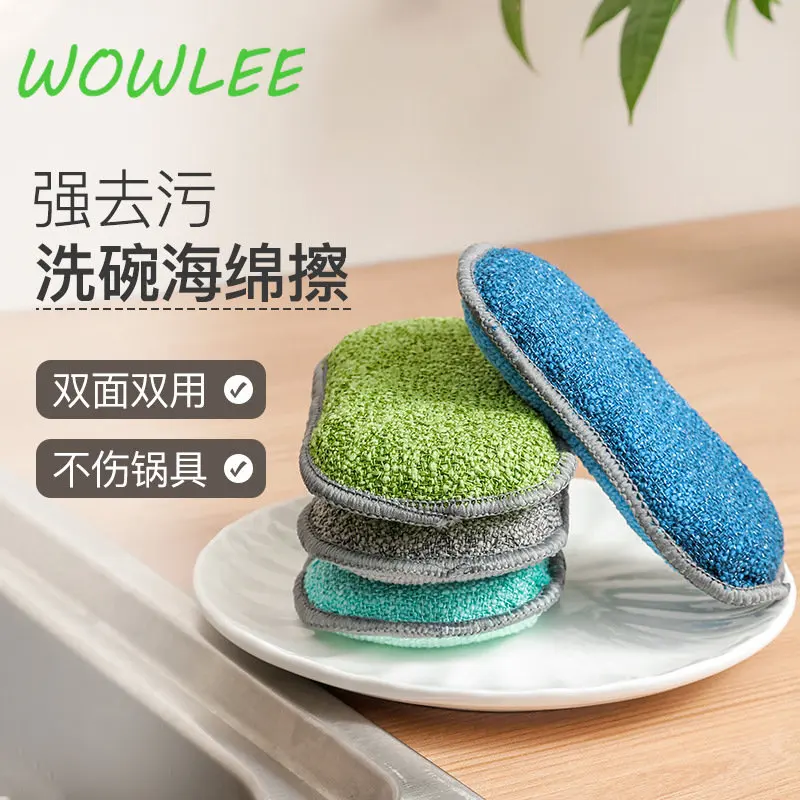 5PCSReusable Magic Sponge Double Sided Eraser Home Cleaner Dishwashing  Bathroom Kitchen Accessories Cleaning Tools