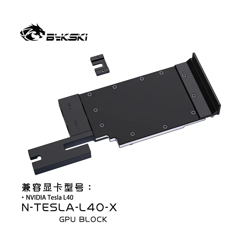 Bykski GPU Block for NVIDIA TESLA L40 Video Card Water Cooling/All Metal Copper Radiator N-TESLA-L40-X