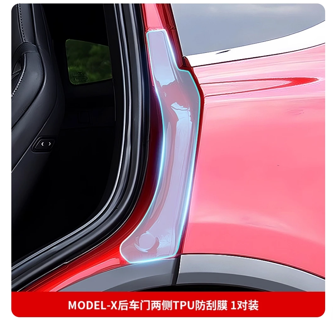 

Для Tesla Model X 2016-2023 Автомобильная задняя дверь, боковая ТПУ, пленка против царапин, наклейка на боковую дверь автомобиля, защитная пленка, автомобильные аксессуары