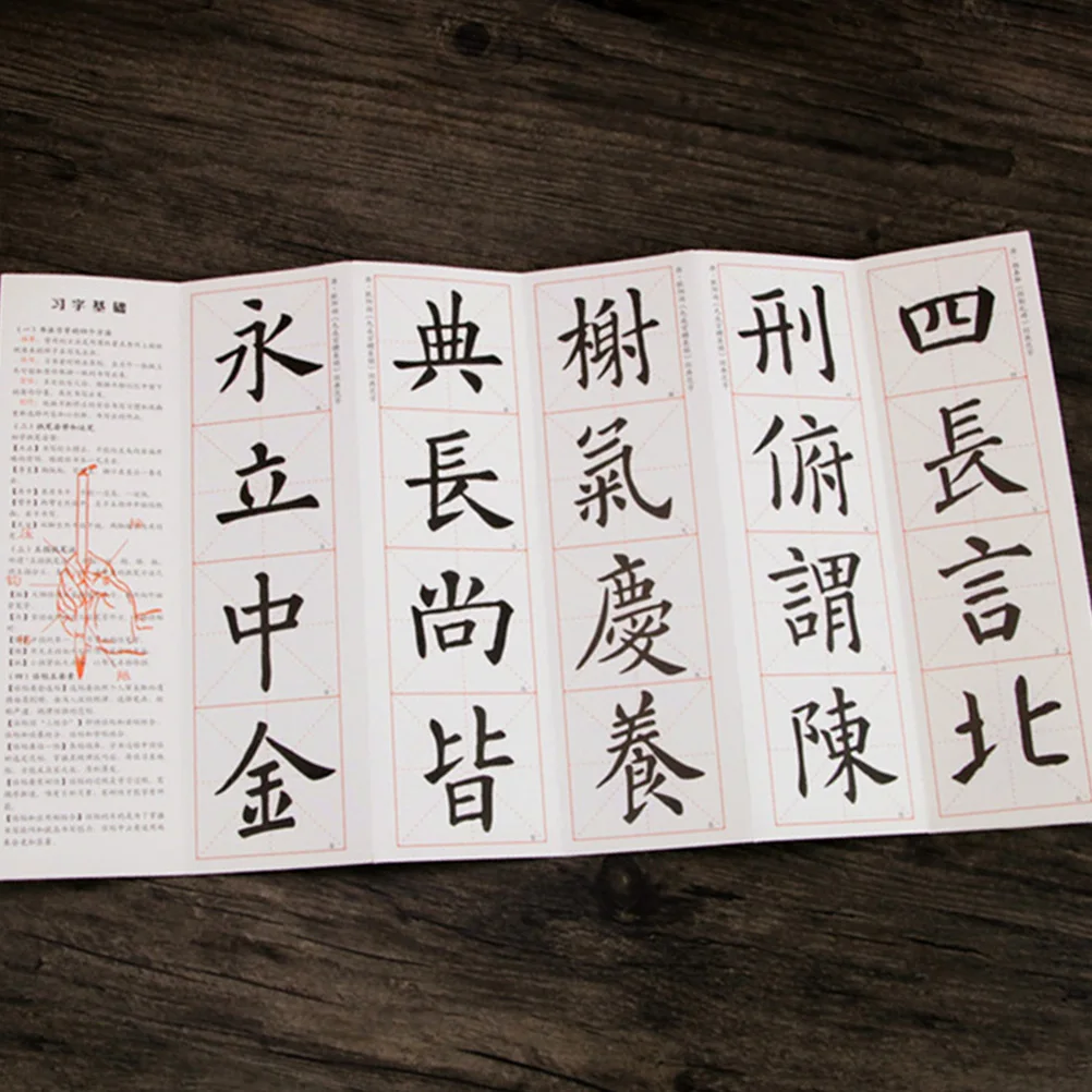 4 PCS Calligraphy Copybook Chinese Practice Chinesecalligraphy Ink Exercise Paper